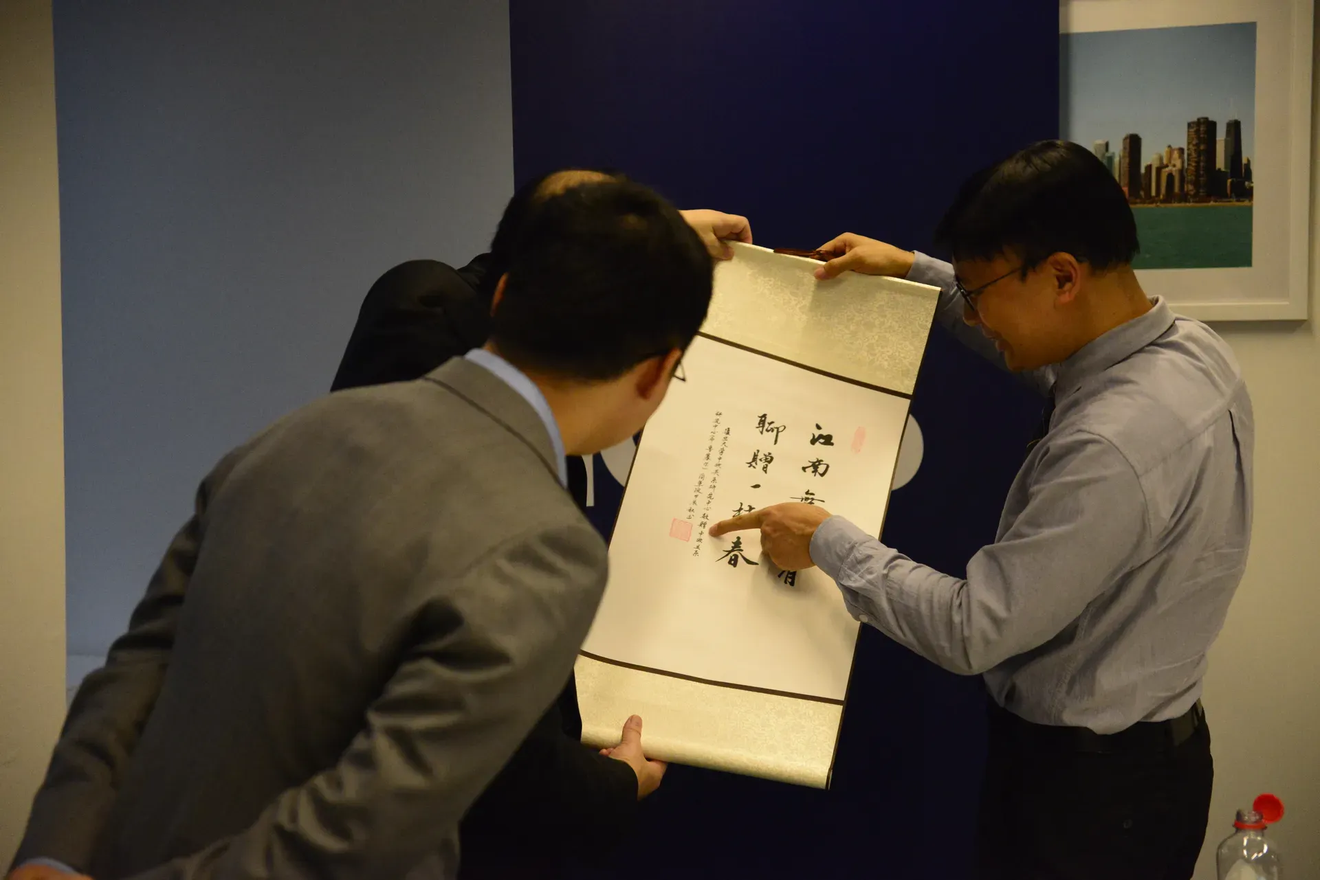 Calligraphy Gifted by Prof. Jian Junbo to ICES