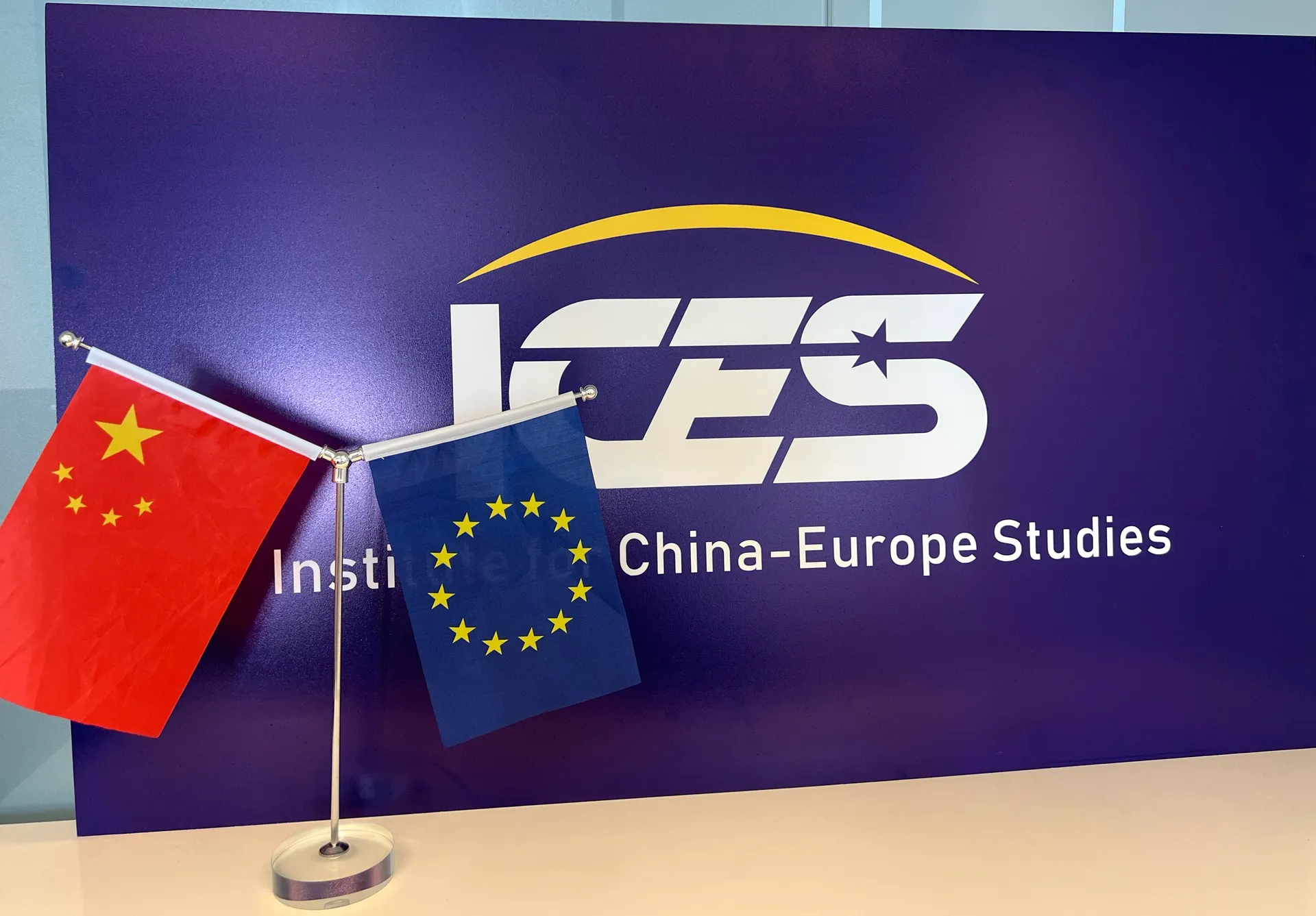 ICES | Closed-Door Roundtable with Experts on EU-China Relations
